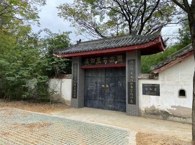 Tanghemu