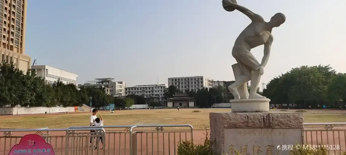 Hotel in zona Dongfeng Sports Square