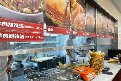 鹿亚平胡辣汤(人民广场店)