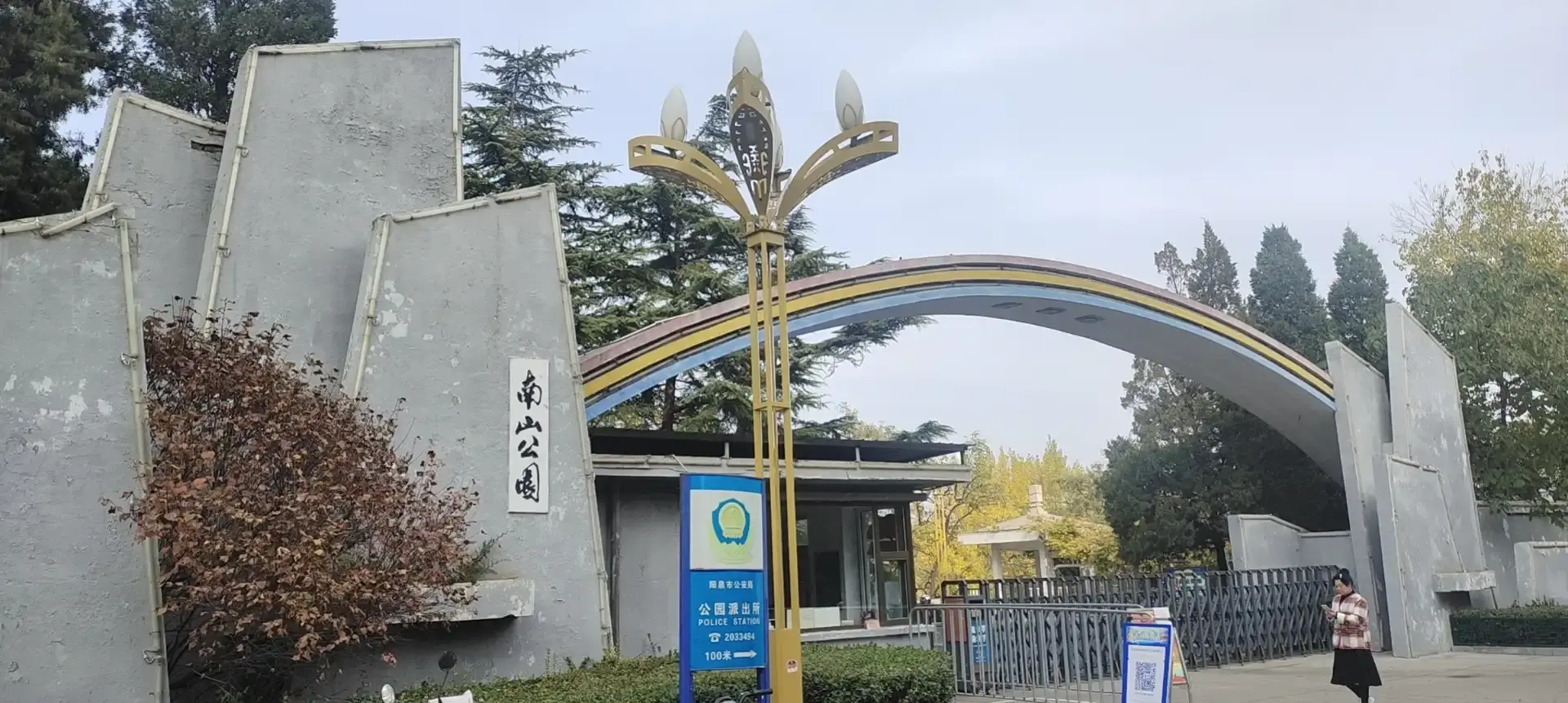 Hotels near Nan Mountain Park