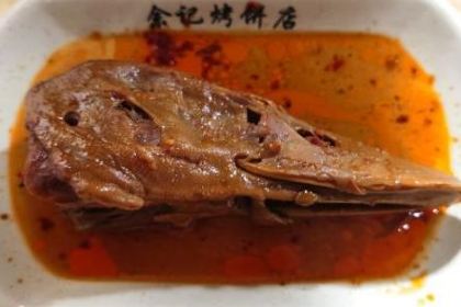 YU JI KAO BING HOU JIE HANG DIAN