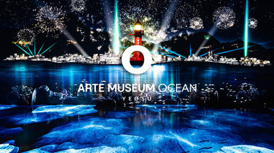 Arte Museum Yeosu