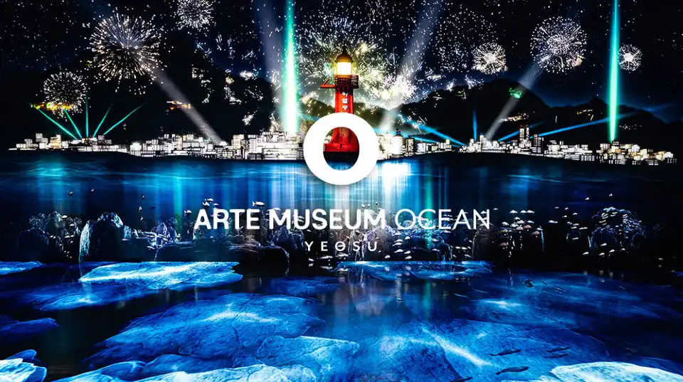 1_Arte Museum Yeosu