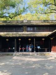 Cicheng Qingfeng Garden