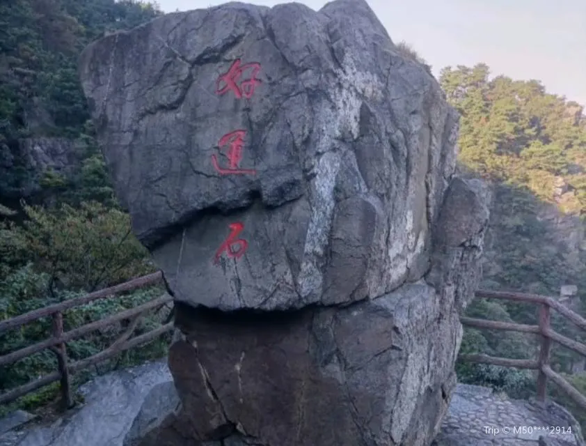 3_仙人洞