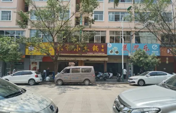 拉祜小土鍋餐館