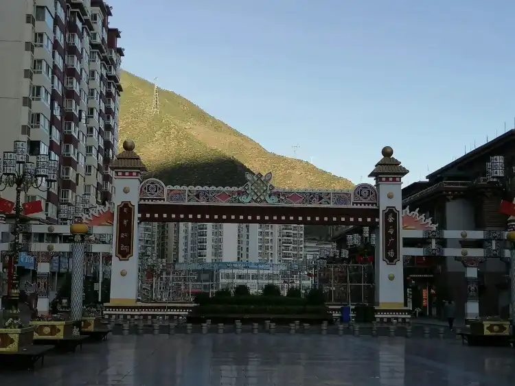 茶馬廣場附近的飯店