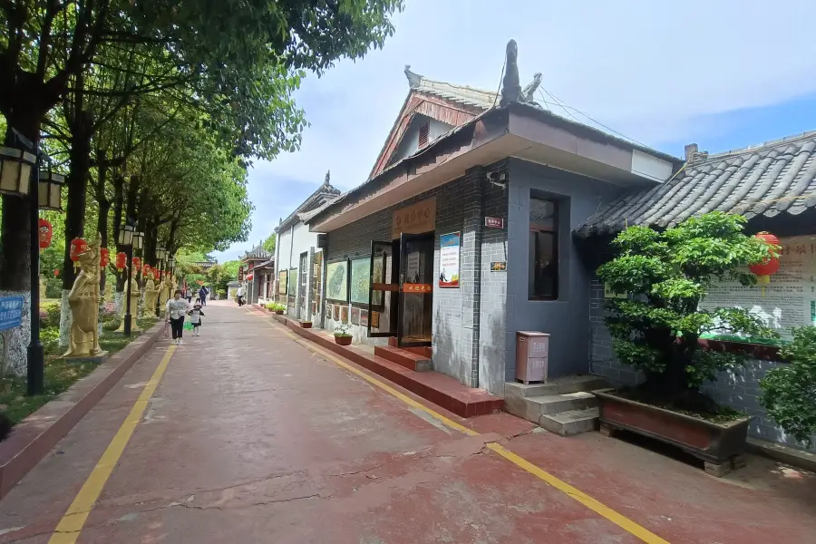 Hanzhong Qinba Folk Garden