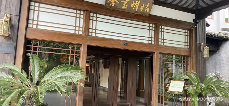 Zhaomingshushe Restaurant