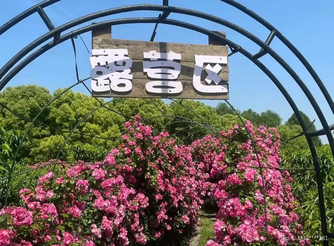 1_上海方圓生態農業觀光園