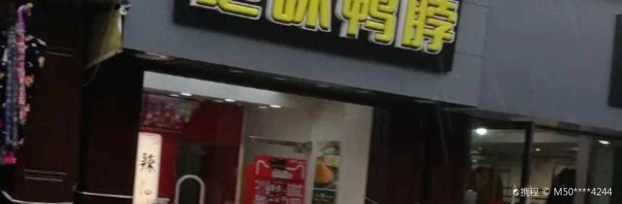 JUE WEI YA BO SHE XIAN ZHONG HE JIE DIAN