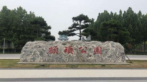 Zhuanxu Park