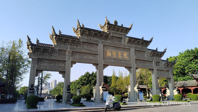 Lianfeng Park