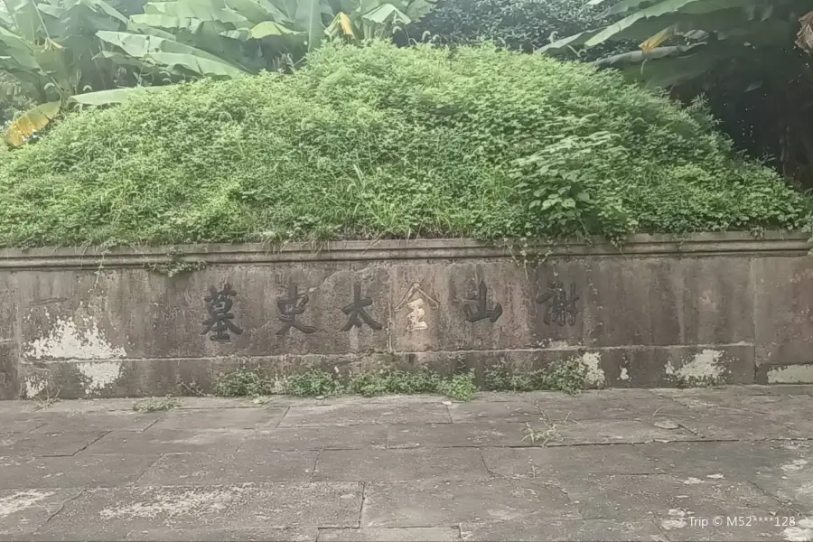 the Tomb of Quan Zuwang