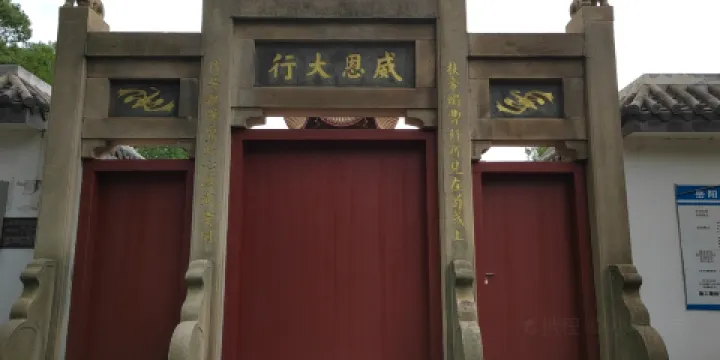 魯肅墓