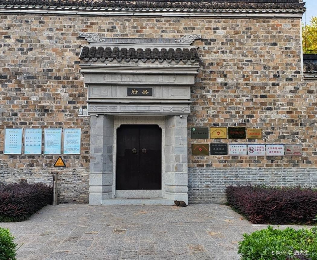 Nanqiao District
