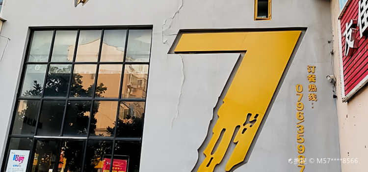 7号厨房(时代商贸城步行街店)