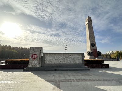 Tunken Culture Park