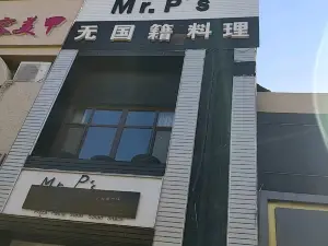 Mr.P's無國籍料理