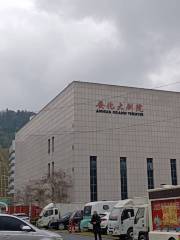 Anhuada Theater