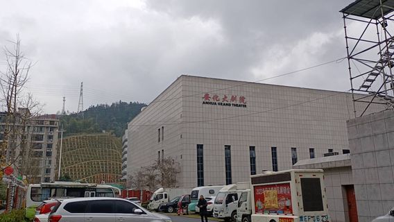 Anhua