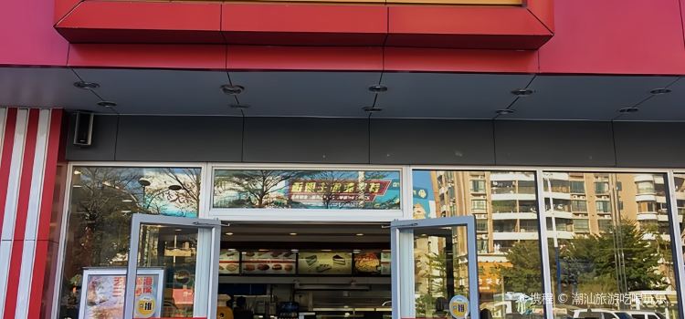 肯迪利(怀集店)