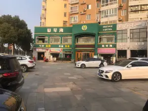 愛琴海中西餐廳