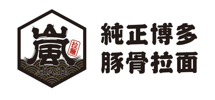 Lan Lamian Noodles