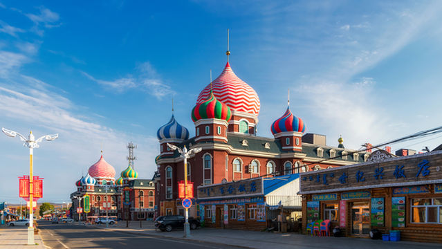 Sino-Russian Border Tourist Area Of Manzhouli