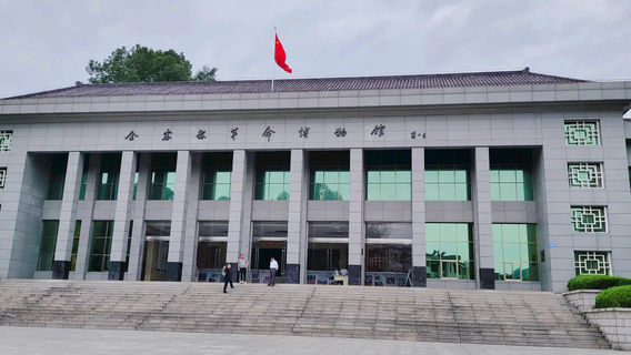 Lu'an