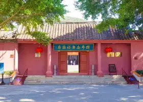 總兵府