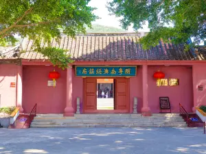 Zongbingfu