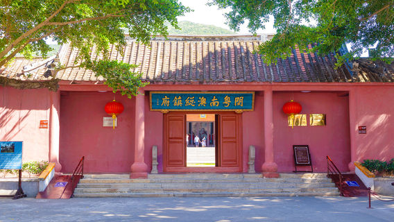 Shantou