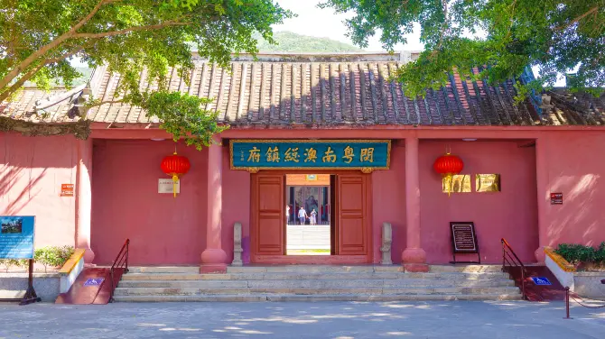 總兵府