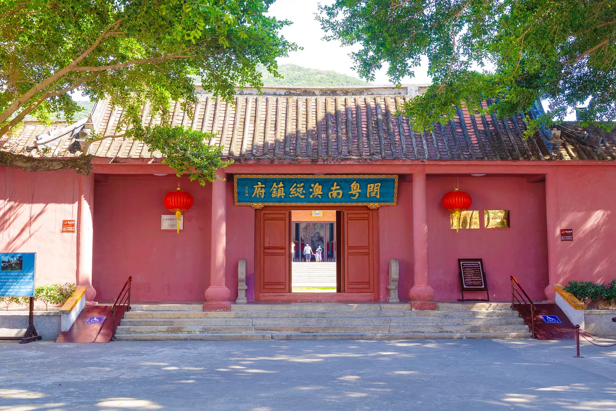 1_總兵府