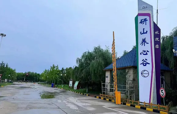 研山景區門票成人