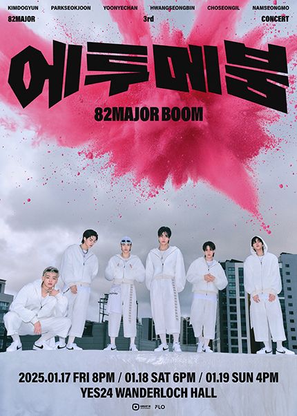 82MAJOR 3rd CONCERT 〈82MAJOR BOOM〉 | Seoul
