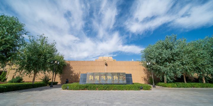 Dunhuang Museum