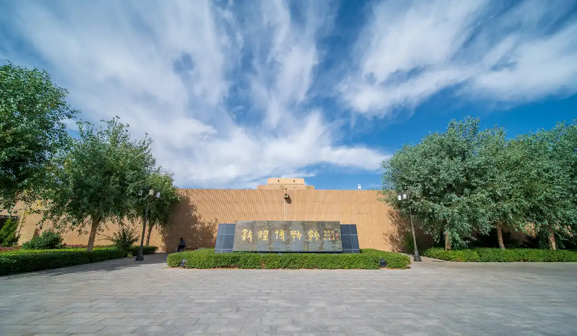 Hotels near Dunhuang Museum