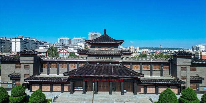 Guyuan Museum