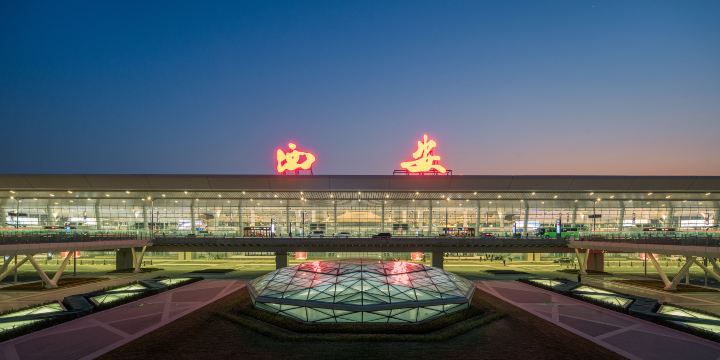 Xi'an Xianyang International Airport