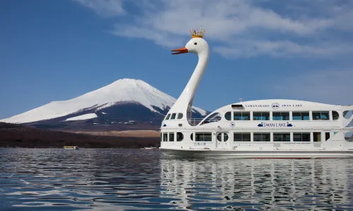 山中湖遊覽船“天鵝湖”