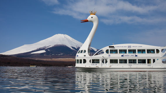 Lake Yamanakako Pleasure Boat "Swan Lake"