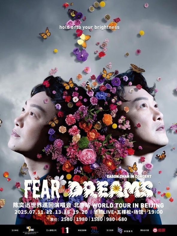Beijing | Eason Chan World Tour | Wukesong