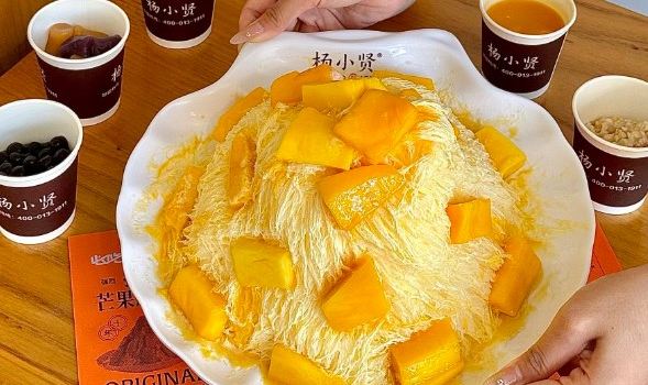Yang Xiao Xian ( Zhongshan Road Dian)