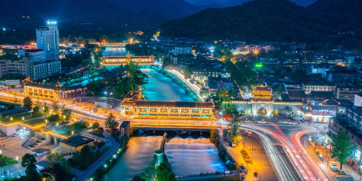 Ancient Town of Guan County