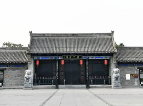 Guangping Prefecture Office