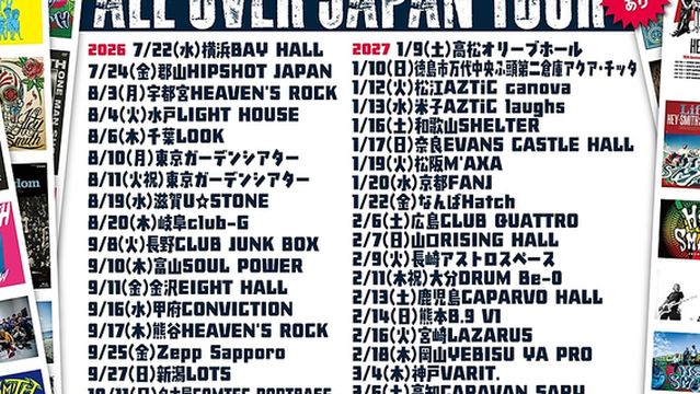 Yonago | HEY-SMITH 20th ANNIVERSARY “ALL OVER JAPAN TOUR”