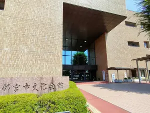 宇都宮市文化会館