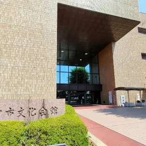 宇都宮市文化会館